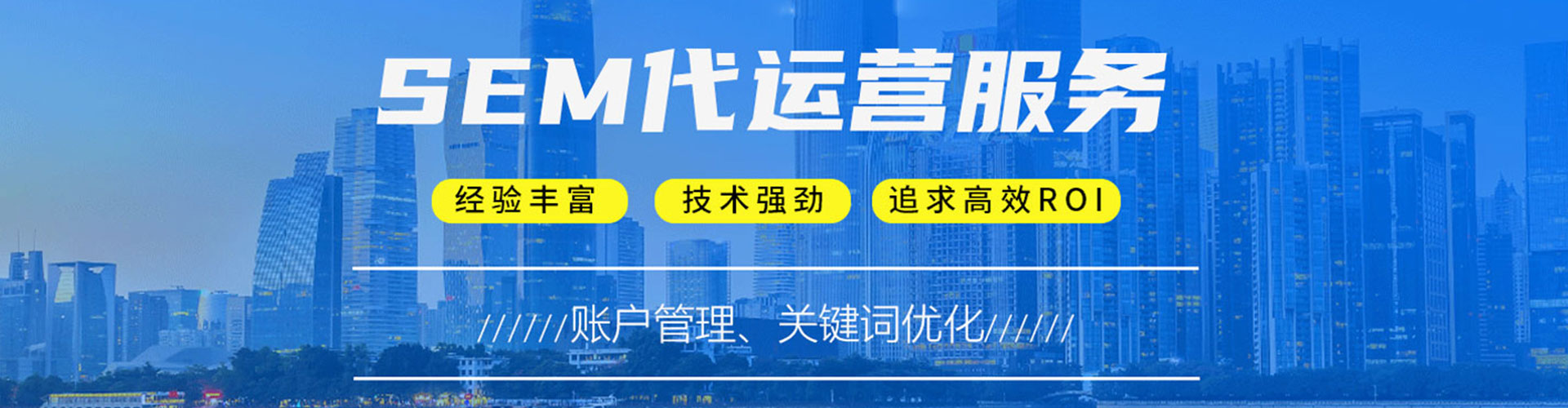 武夷山信息流竞价